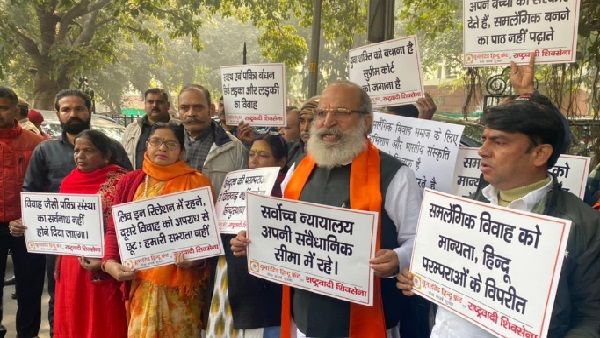 समलैंगिक विवाहों को कानूनी मान्यता देने के विरोध में उतरा यूनाइटेड हिंदू फ्रंट, SC के बाहर किया प्रदर्शन