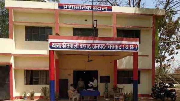 chitrkoot news : पति का वियोग नहीं सहन कर पाई पत्नी, 7 दिन बाद दे दी जान