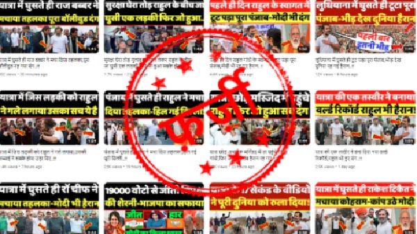 Fake YouTube Channels Ban: फर्जी खबरें फैलाने वाले 6 यूट्यूब चैनल बंद, देखें लिस्ट