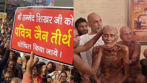 जानिए क्या है जैन तीर्थस्थल सम्मेद शिखर विवाद, जिसकी वजह से 4 दिन में 2 जैन संतों ने त्यागे अपने प्राण