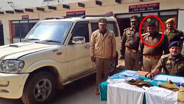 Jaunpur News: स्कॉर्पियो में लाल-नीली बत्ती लगाकर चलता था फर्जी दरोगा, रात में ट्रक चालकों से करता था वसूली