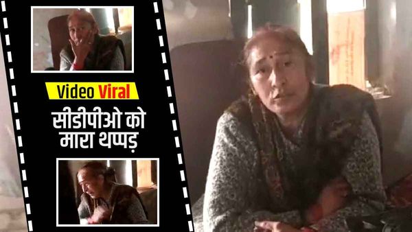 Jaunpur News: आंगनवाड़ी के बेटे ने सीडीपीओ को जड़ दिया थप्पड़, पुलिस ने दौड़ाकर पकड़ा- Video Viral