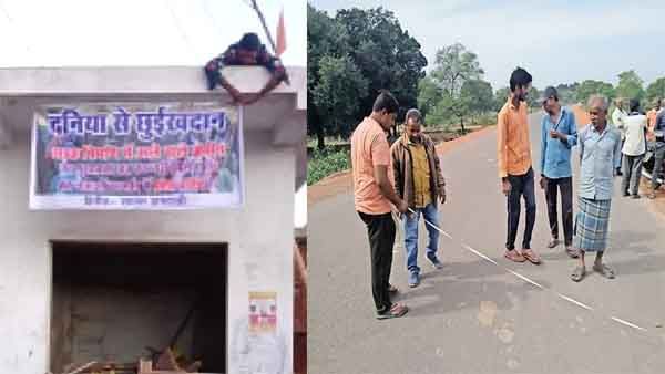 खैरागढ जिले के ग्रामीणों ने राजनीतिक दलों का किया बहिष्कार, चुनावी झंडे बैनर, नेताओं के प्रवेश पर प्रतिबंध