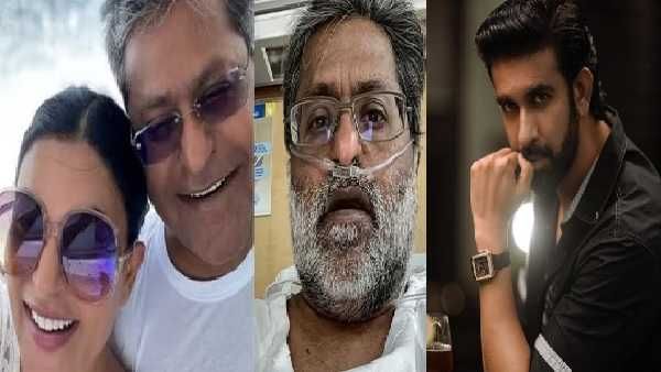 ललित मोदी को हुआ कोविड-19, अस्पताल में दिया जा रहा है ऑक्सीजन सपोर्ट, सुष्मिता सेन के भाई राजीव ने कही ये बात