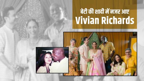 Masaba Gupta Wedding: बेटी की शादी में खुश दिखे विवियन रिचर्ड्स, नीना गुप्ता को बनाया था बिन ब्याही मां