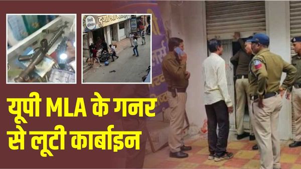 MP के छिंदवाड़ा में यूपी MLA के गनर की लूटी कार्बाइन से वारदात, आरोपी फ़ौजी ने ज्वेलर्स शॉप में की थी फायरिंग
