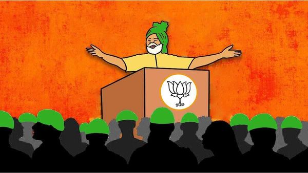 BJP and Muslims: राम मिलने के बाद अब मोमिन की खोज में भाजपा