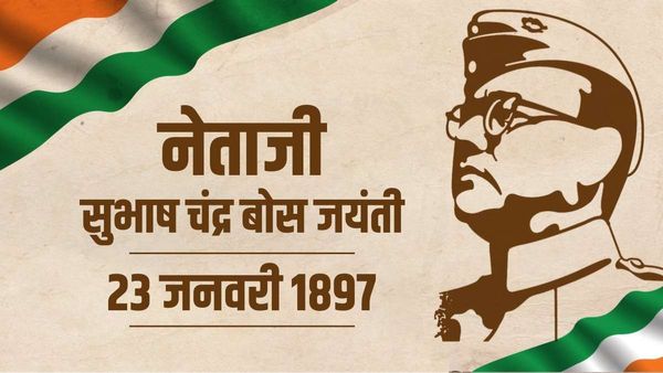 Subhash Chandra Bose: कैसे पनडुब्बी में छिपकर जर्मनी से जापान पहुंचे नेताजी सुभाष