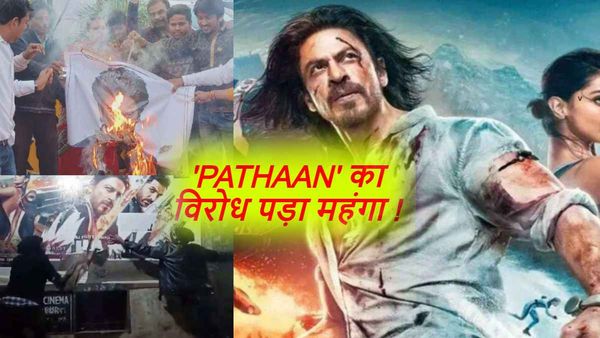 'Pathaan' का विरोध करना बजरंग दल और ABVP को पड़ा महंगा, पोस्टर फाड़ने वाले की तलाश में पुलिस