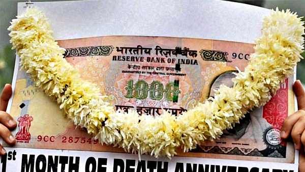 Demonetisation Economic Massacre, सुप्रीम कोर्ट का फैसला 'आर्थिक आतंकवाद और नरसंहार' का समर्थन : सामना