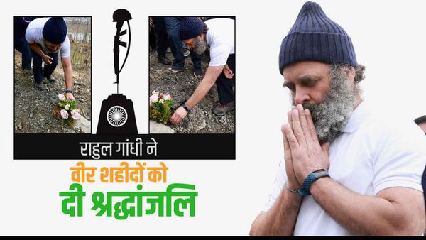 Bharat Jodo Yatra: 'नमन है इस मिट्टी को', राहुल गांधी ने पुलवामा हमले में शहीद वीर जवानों को दी श्रद्धांजलि