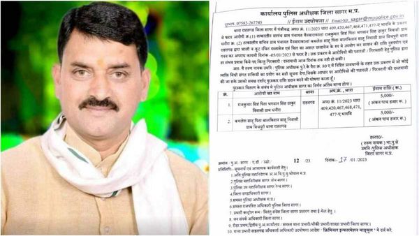 MP: राजस्व मंत्री की संपत्ति का खुलासा करने वाला नेता भगोड़ा घोषित, 5 हजार का ईनाम घोषित