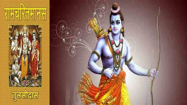 Ramcharitmanas Controversy: स्त्री और शूद्र की प्रताड़ना नहीं है रामचरित मानस का 'ताड़ना'