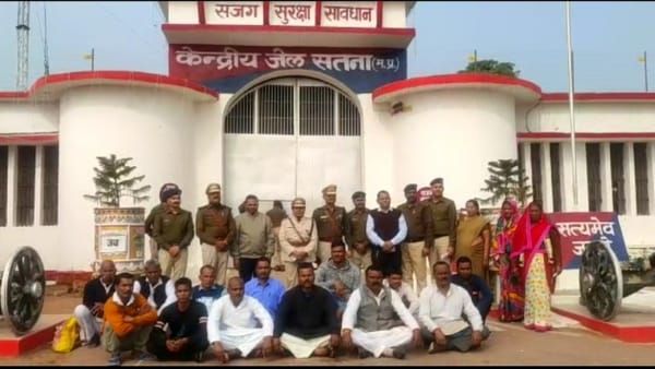 Satna news : गणतंत्र दिवस पर 15 कैदियों को मिली आजादी, खुली हवा में सांस लेंगे अच्छा आचरण करने वाले बंदी