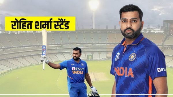 3 मैदान जहां कभी 'रिटायर' नहीं होंगे हिटमैन! संन्यास से पहले ही बन सकता है 'रोहित शर्मा स्टैंड'