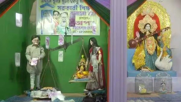 बंगाल: शिक्षक भर्ती घोटाले पर सरस्वती पूजा की थीम, नोटों की गड्डियों के साथ लगा पार्थ और अर्पिता का स्टैचू