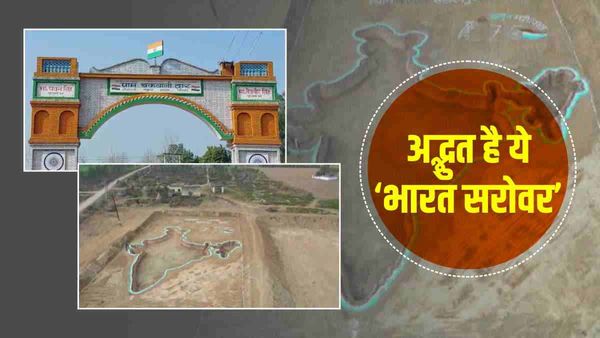 नहीं देखा होगा इतना खूबसूरत तालाब ! सहारनपुर के ग्राम प्रधान ने कायम की देश-प्रेम की अनोखी मिसाल