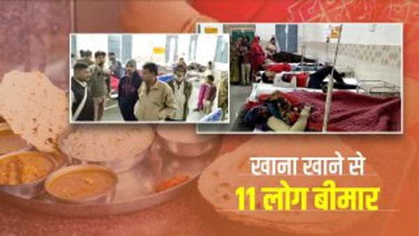 Satna news : कोदो की रोटी खाने से होने लगी उल्टियां, एक ही परिवार के 11 लोग बीमार