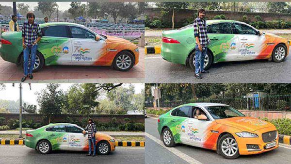 जगुआर कार को G20 थीम में रंगकर गुजरात से दिल्ली पहुंचा शख्स, एक जागरूकता फैलाना है मकसद