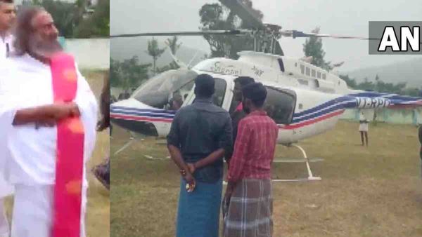 खराब मौसम की वजह से तमिलनाडु में हुई Sri Sri Ravi Shankar के चॉपर की इमरजेंसी लैंडिंग, सभी सुरक्षित