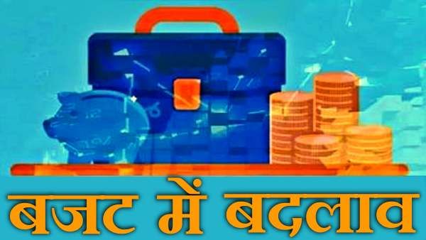 Union Budget 2023 : 8 वित्त मंत्रियों के बजट की खास चर्चा, 72 साल में कितना बदला बजट, जानिए