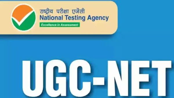 UGC NET Answer Key 2023: जल्द होने वाली है आंसर की जारी, ऐसे करें चेक