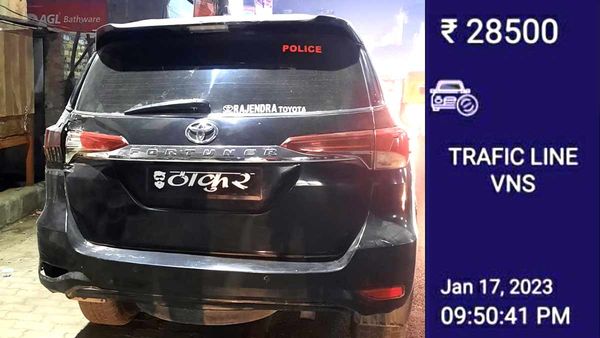 Fortuner की नंबर प्लेट पर नंबर की जगह लिखा था 'ठाकुर', देखकर चौंक गई पुलिस, काटा हजारों का चालान