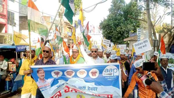 झारखंड में नियोजन नीति लागू करने की मांग, AAP कार्यकर्ताओं ने किया जोरदार प्रदर्शन
