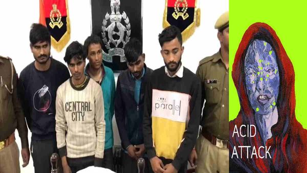 वो 'मेरी नहीं तो तेरी भी नहीं', और फिर सनकी आशिक ने उड़ेल दिया प्रेमिका के मंगेतर पर तेजाब