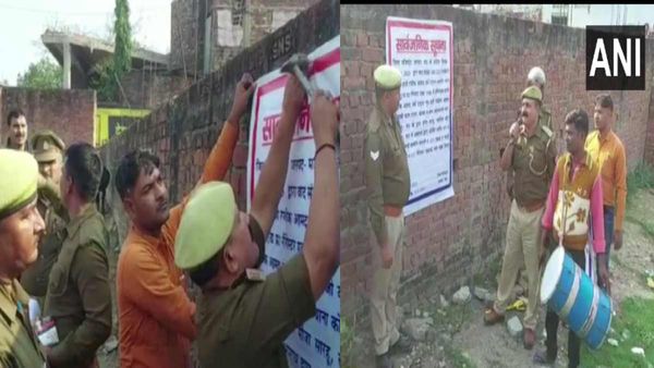 गैंगस्टर मुख्तार अंसारी के करीबियों पर शिकंजा, हाजी रफीक की 2 अवैध संपत्तियां कुर्क
