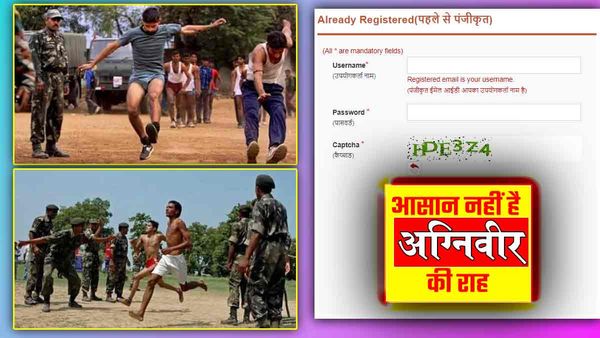 Agniveer Bharti 2023: ऑनलाइन रजिस्ट्रेशन शुरू, लेकिन अप्लाई करने से पहले जान लें जरूरी बात