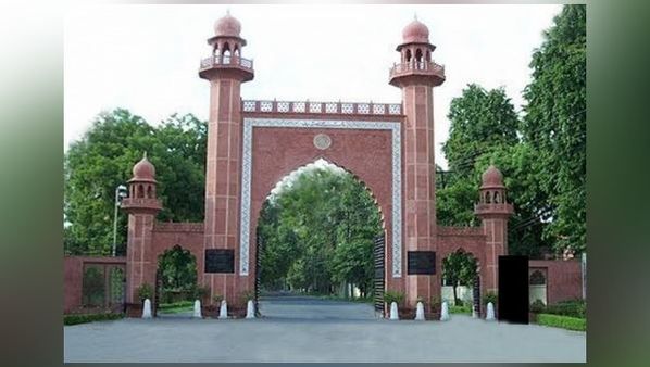 AMU Aligarh Republic Day पर धार्मिक नारेबाजी के कारण विवादों में, निलंबित छात्र के समर्थन में दोबारा नारे लगे!