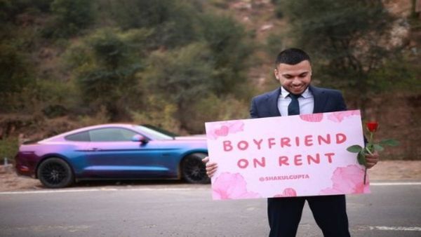 अकेले हो तो किराए पर मिलेगा 'प्रेमी', गुरुग्राम के युवक ने शुरू की अनोखी सर्विस