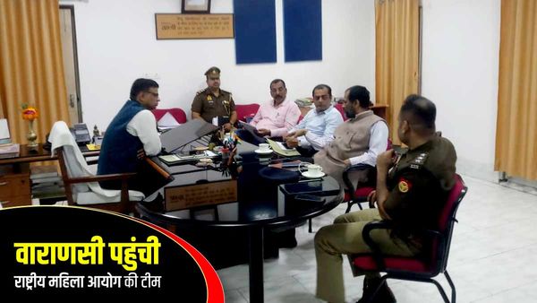 BHU की महिला प्रोफेसर से पूछताछ की महिला आयोग की टीम, मारीशस निवासी छात्र पर हो सकती है बड़ी कार्रवाई