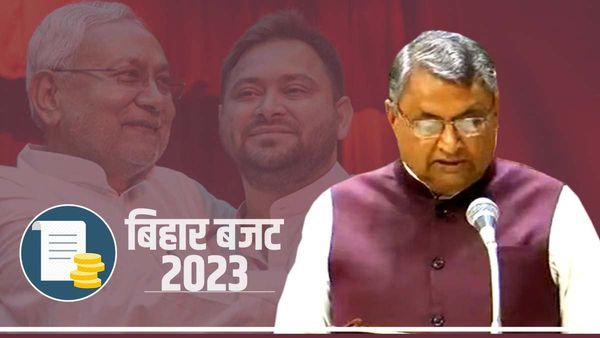 Bihar Budget 2023: महागठबंधन सरकार ने पेश किया बजट, जानें बड़े ऐलान