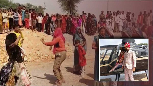 MP News: दूल्हा हेलीकॉप्टर से लाया अपनी दुल्हनिया, पिता की आखिरी इच्छा थी उड़न खटोले से आए बहू