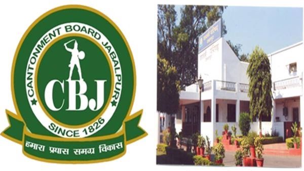 Jabalpur कैंट बोर्ड 6 महीने के लिए और भंग, पार्षद बनने की सोच रहे नेताओं के चेहरे मुरझाए
