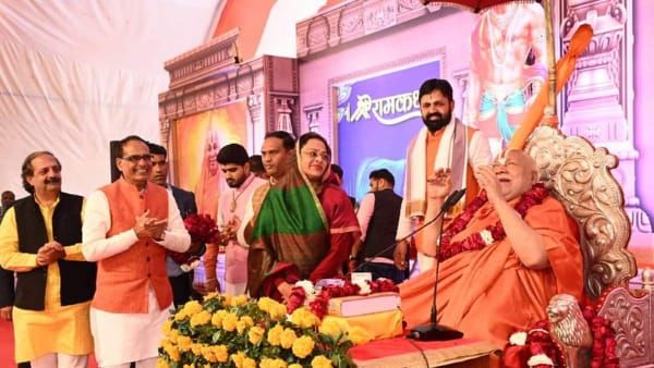 MP News: ओरछा में भगवान राम की बाल लीला और चित्रकूट में वन लीला पर विकसित होंगे कॉरिडोर