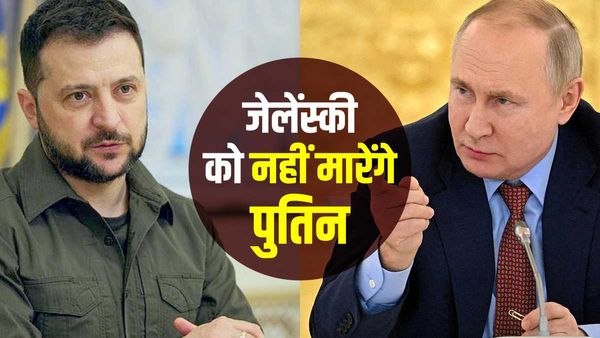 'पुतिन ने मुझे वादा किया, वे जेलेंस्की को जान से नहीं मारेंगे', पूर्व इजरायली PM ने किया बड़ा खुलासा