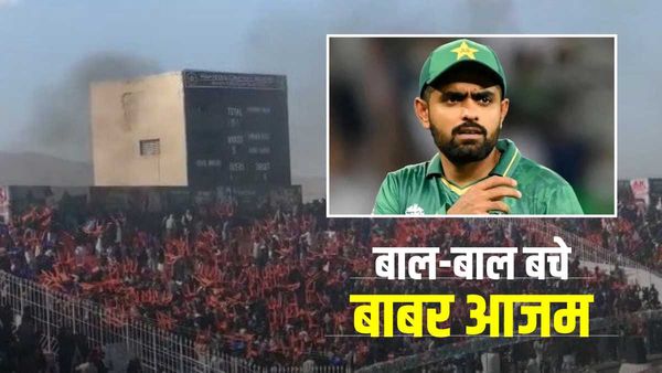 पाकिस्तान के क्वेटा में TTP ने फिर किया पुलिस पर हमला, बाल-बाल बचे बाबर आजम-शाहिद अफरीदी