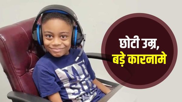 9 साल का डेविड बालोगुन बना ग्रेजुएट, ढाई साल में पूरी की हाई स्कूल परीक्षा, अब ब्लैकहोल पर करेगा रिचर्स