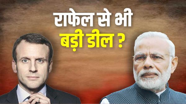 250 एयरक्राफ्ट के लिए टाटा-एयरबस के बीच हुई बड़ी डील, पीएम मोदी ने कहा- ये ऐतिहासिक घटना