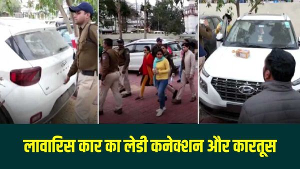 Jabalpur News: बिना नंबर की लावारिस कार का लेडी कनेक्शन, तलाशी में मिले कारतूस, कई एंगल से जांच शुरू