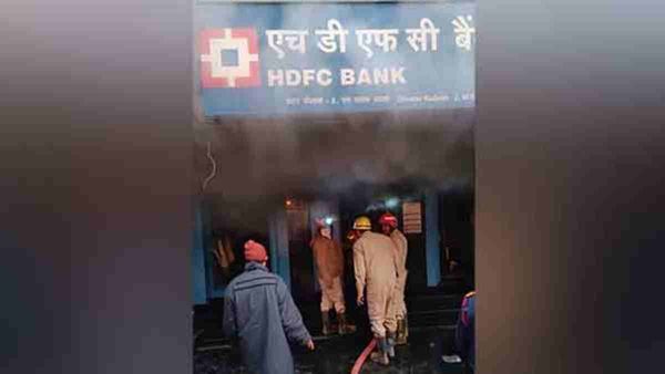 Delhi: ग्रेटर कैलाश स्थित एचडीएफसी बैंक में लगी भीषण आग, फायर ब्रिगेड की 9 गाडियां मौके पर