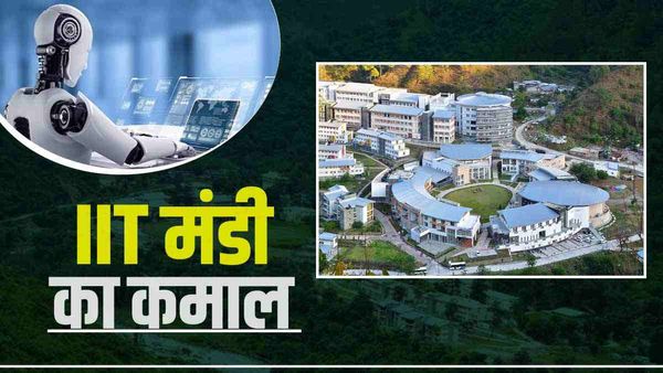 भारत के वैज्ञानिकों ने किया कमाल! IIT मंडी ने बनाया ऐसा सॉफ्टवेयर, जो करेगा 'कुदरत के कहर' की भविष्यवाणी