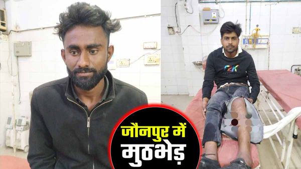 Jaunpur News: लूट की घटना को अंजाम देने जा रहे थे लुटेरे और पहुंच गई पुलिस, दोनों तरफ से चलने लगी गोलियां