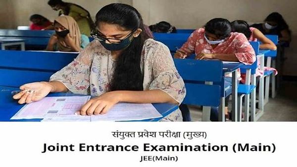 JEE Mains 2023 Session 1 results: जेईई मेन सेशन 1 का रिजल्ट घोषित, यहां करें चेक
