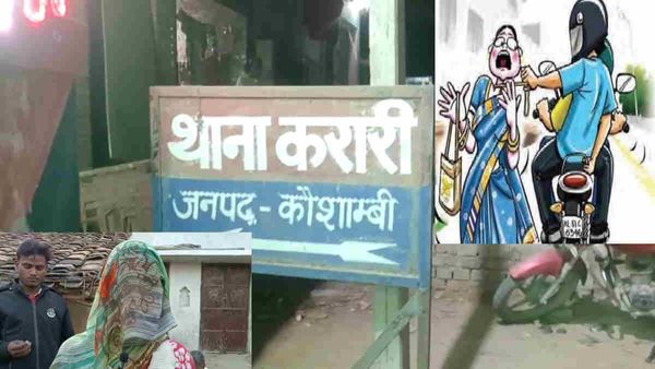 दिनदहाड़े छिनैती कर रहे युवक से जमकर लड़ी नीता, दांतों से काटकर उखाड़ दी बदमाश की ऊँगली