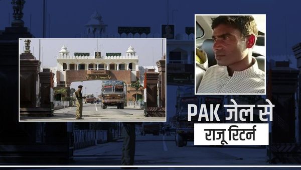 Khandwa Raju Return: पाकिस्तान जेल से लौटा खंडवा का राजू, जासूसी के शक में मिली थी सजा, 5 साल से था लापता