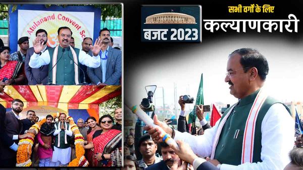 Budget 2023: डिप्टी सीएम केशव प्रसाद मौर्य ने कहा, बजट में सबका ध्यान रखा गया, सभी वर्गों के लिए है कल्याणकारी